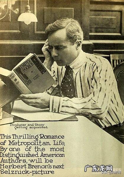 拉斯普京12月29日 拉斯普廷