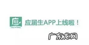 recruit for recruiting intern