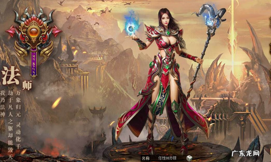 天地诸神开服表 天地诸神吧