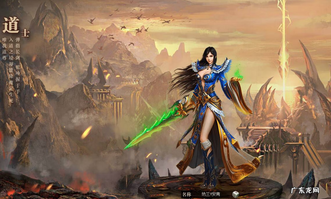 天地诸神开服表 天地诸神吧