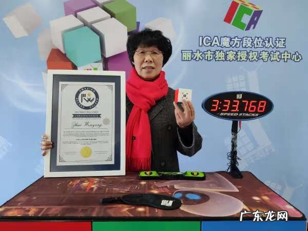 三阶魔粽教程魔方公式 蜗牛魔方教程