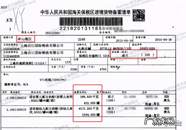 奶源是荷兰的奶粉有哪些 荷兰进口奶粉好吗