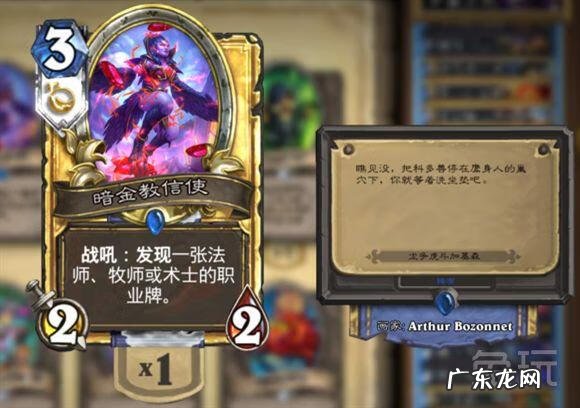 暗牧的由来 暗牧是什么意思