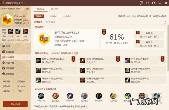 暗牧的由来 暗牧是什么意思