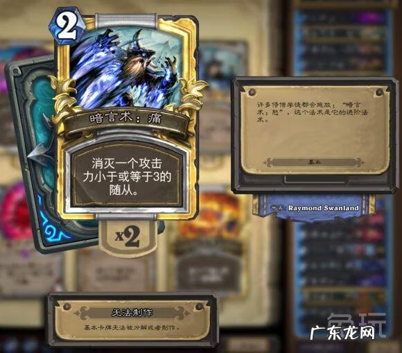 暗牧的由来 暗牧是什么意思