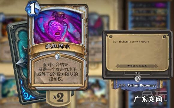 暗牧的由来 暗牧是什么意思