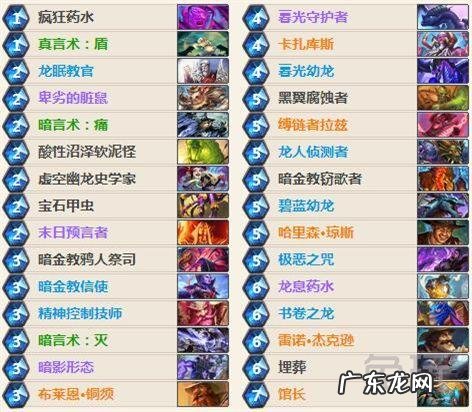 暗牧的由来 暗牧是什么意思