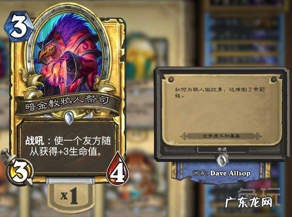 暗牧的由来 暗牧是什么意思