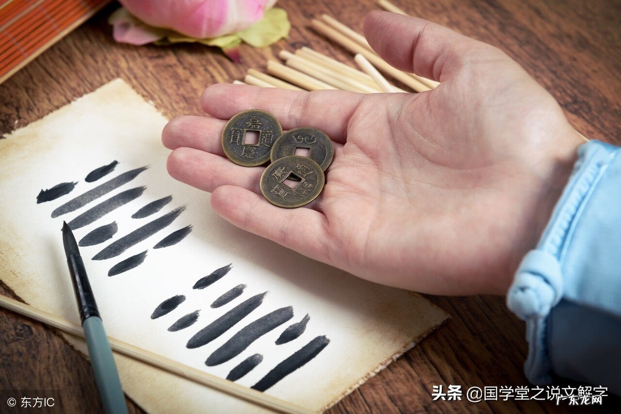 风水古书籍大全 国师罗斗明风水书籍