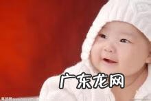 0岁宝宝早教课程 周岁宝宝早教得