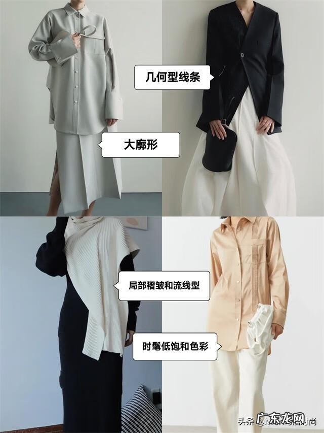 服装制作 服装制作教程简单