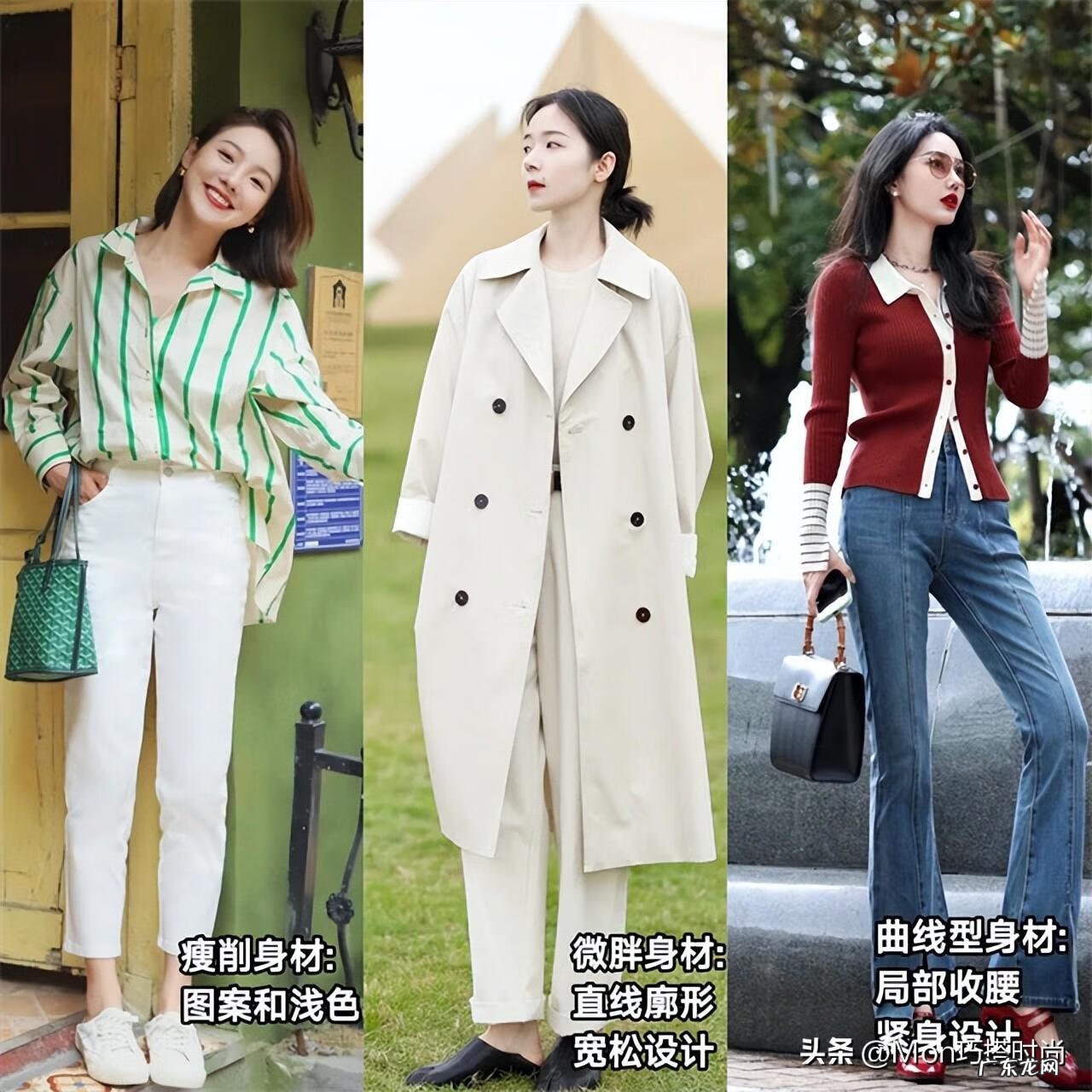 服装制作 服装制作教程简单