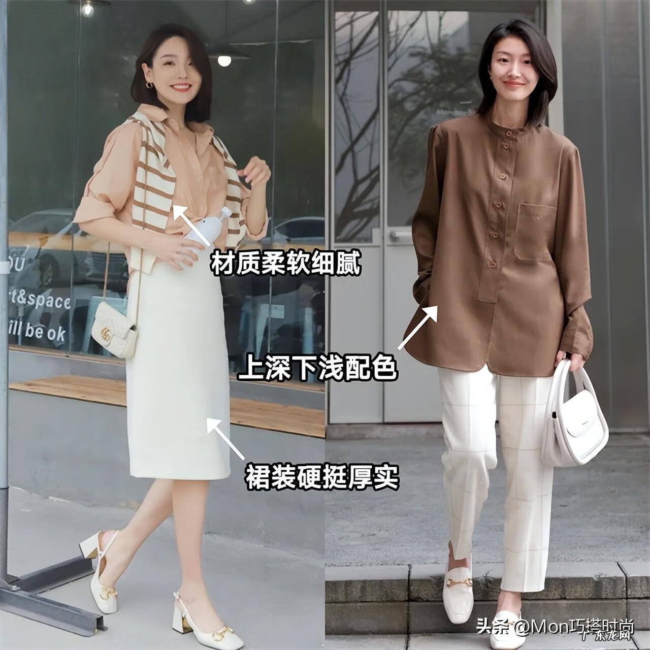 服装制作 服装制作教程简单