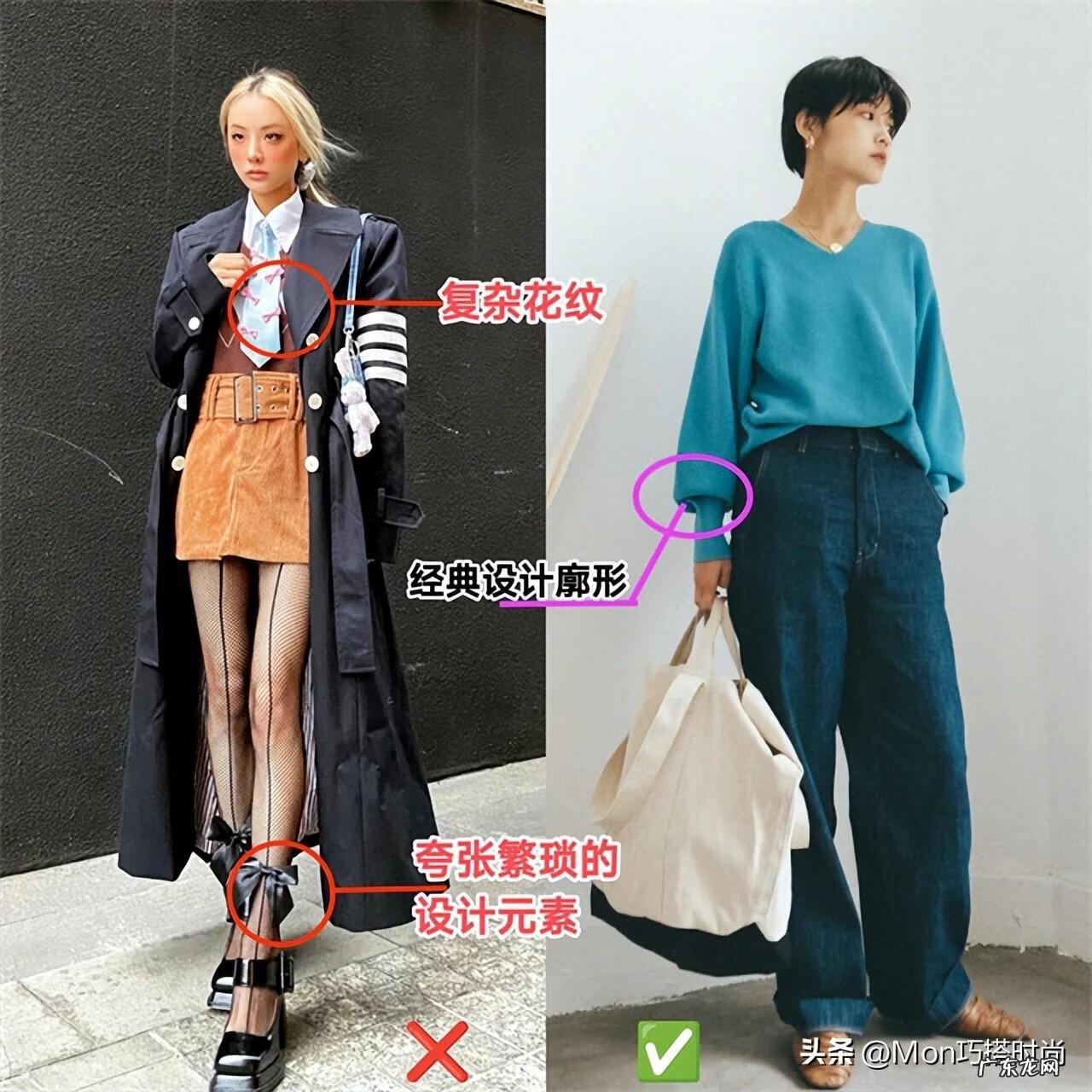 服装制作 服装制作教程简单