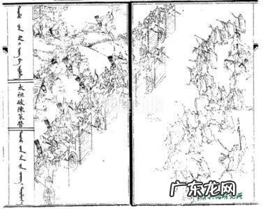 战五渣是谁说的 战五渣是什么意思