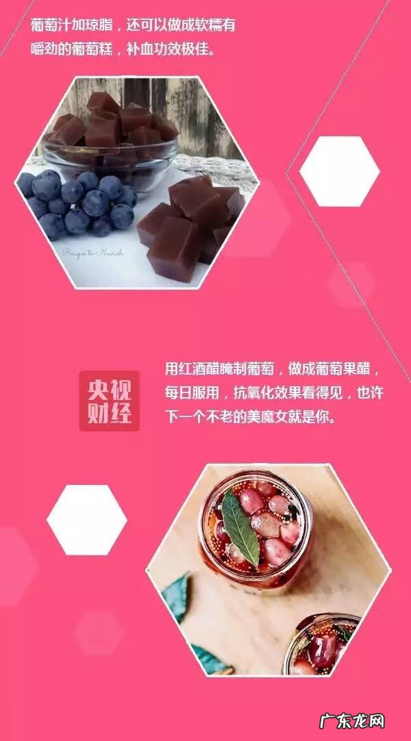 经常吃葡萄对身体好吗 吃葡萄有什么好处和功效