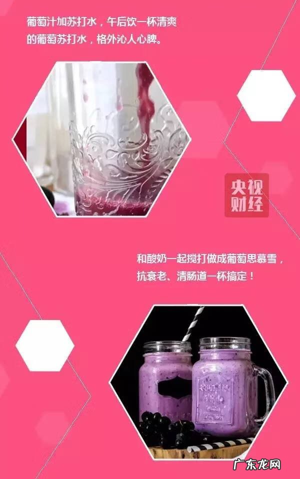 经常吃葡萄对身体好吗 吃葡萄有什么好处和功效