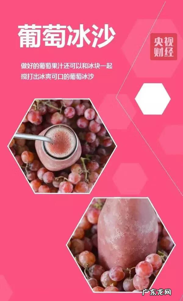 经常吃葡萄对身体好吗 吃葡萄有什么好处和功效