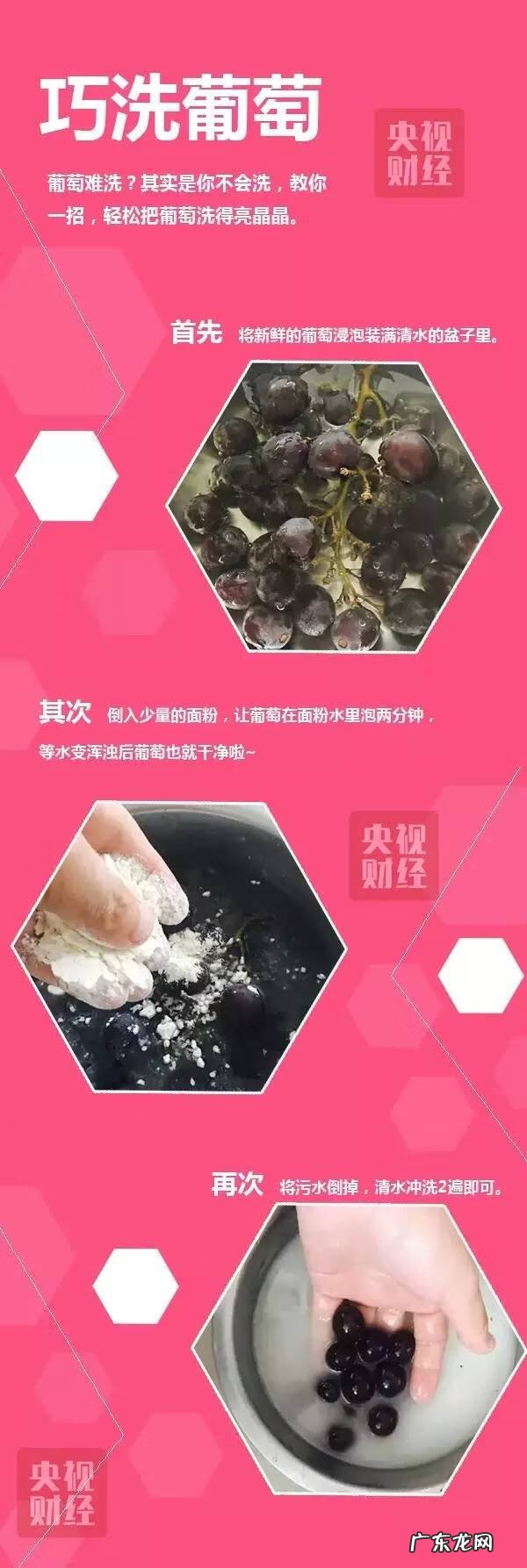 经常吃葡萄对身体好吗 吃葡萄有什么好处和功效