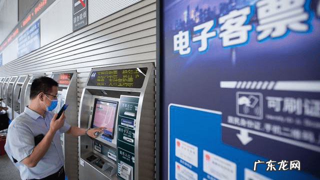 临时身份证能买火车票么