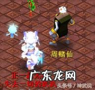 神武三异界魔宫攻略 神武异界魔宫攻略大全