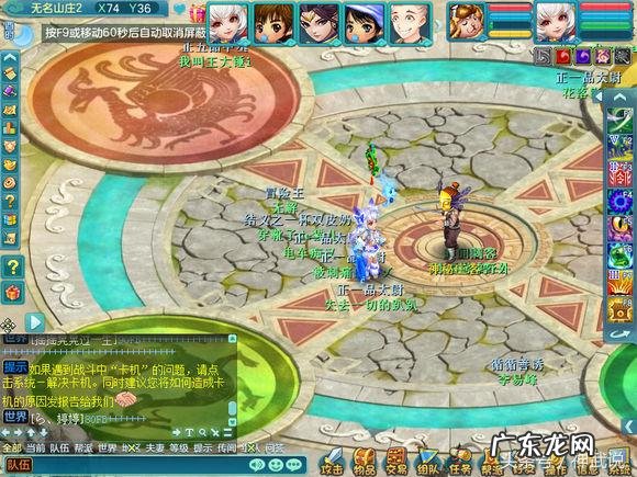 神武三异界魔宫攻略 神武异界魔宫攻略大全