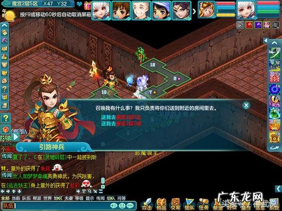 神武三异界魔宫攻略 神武异界魔宫攻略大全