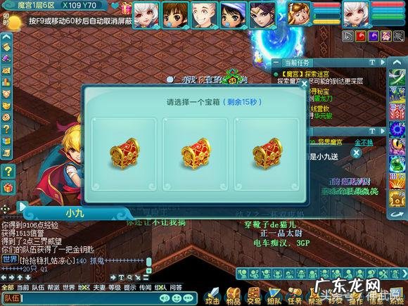 神武三异界魔宫攻略 神武异界魔宫攻略大全