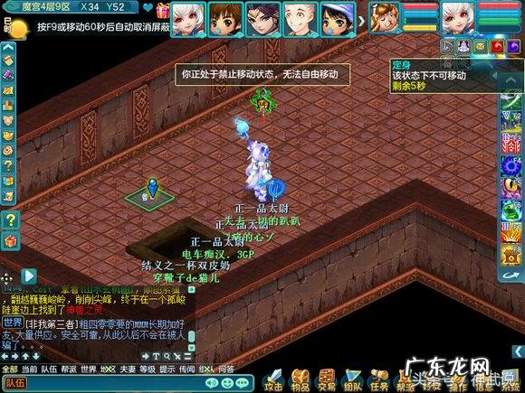 神武三异界魔宫攻略 神武异界魔宫攻略大全