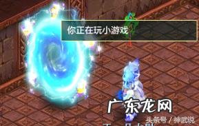 神武三异界魔宫攻略 神武异界魔宫攻略大全