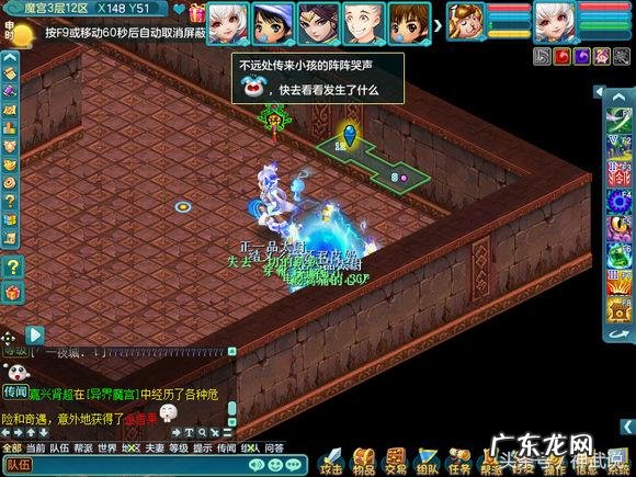 神武三异界魔宫攻略 神武异界魔宫攻略大全