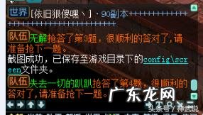 神武三异界魔宫攻略 神武异界魔宫攻略大全