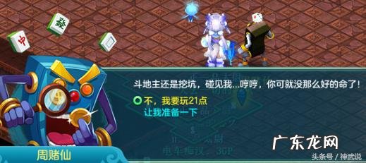 神武三异界魔宫攻略 神武异界魔宫攻略大全