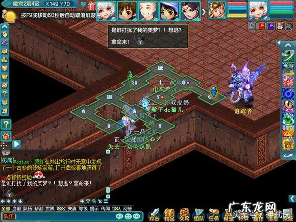 神武三异界魔宫攻略 神武异界魔宫攻略大全