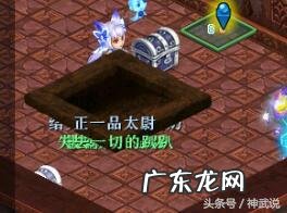 神武三异界魔宫攻略 神武异界魔宫攻略大全