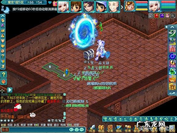 神武三异界魔宫攻略 神武异界魔宫攻略大全