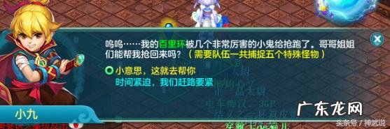 神武三异界魔宫攻略 神武异界魔宫攻略大全