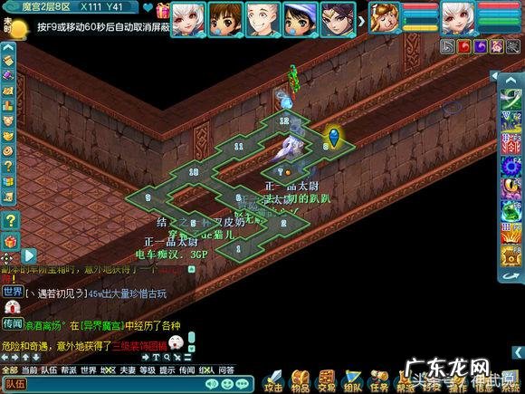 神武三异界魔宫攻略 神武异界魔宫攻略大全