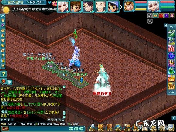 神武三异界魔宫攻略 神武异界魔宫攻略大全