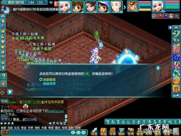 神武三异界魔宫攻略 神武异界魔宫攻略大全