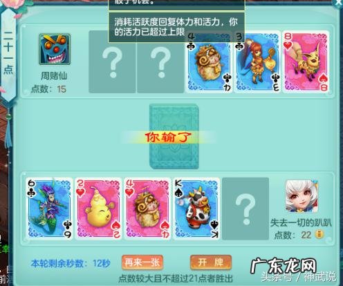 神武三异界魔宫攻略 神武异界魔宫攻略大全