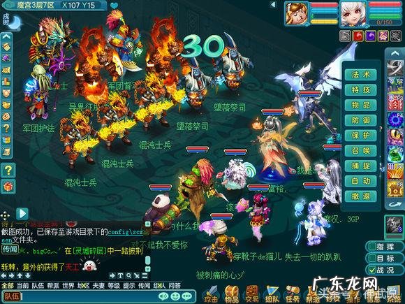 神武三异界魔宫攻略 神武异界魔宫攻略大全
