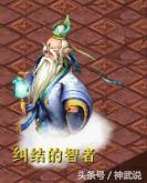 神武三异界魔宫攻略 神武异界魔宫攻略大全