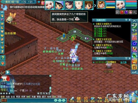 神武三异界魔宫攻略 神武异界魔宫攻略大全