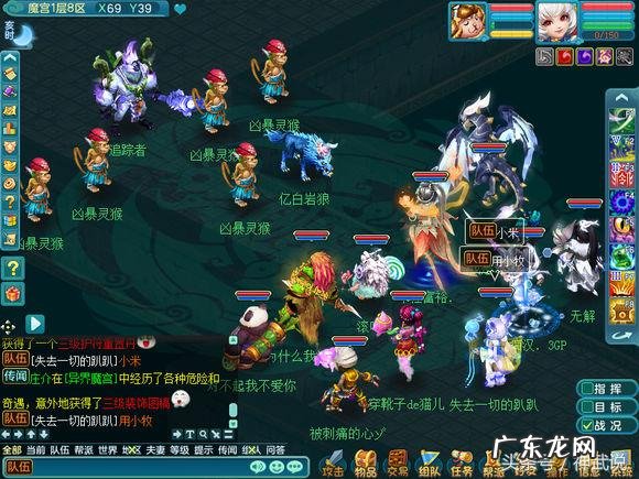 神武三异界魔宫攻略 神武异界魔宫攻略大全