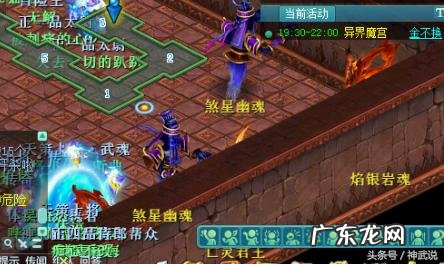 神武三异界魔宫攻略 神武异界魔宫攻略大全