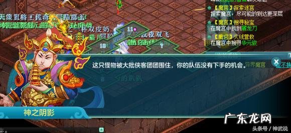 神武三异界魔宫攻略 神武异界魔宫攻略大全