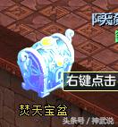 神武三异界魔宫攻略 神武异界魔宫攻略大全