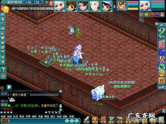 神武三异界魔宫攻略 神武异界魔宫攻略大全