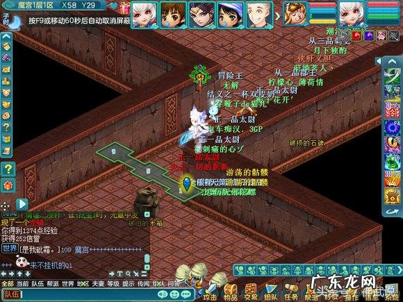 神武三异界魔宫攻略 神武异界魔宫攻略大全